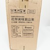 九阳电火锅家用涮肉锅多功能电热锅电煮锅 HG30-G670 商品缩略图4