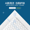 【直发】欧亿姿一次性抗菌抽取式加厚干湿两用洁面巾50抽*6包 商品缩略图3