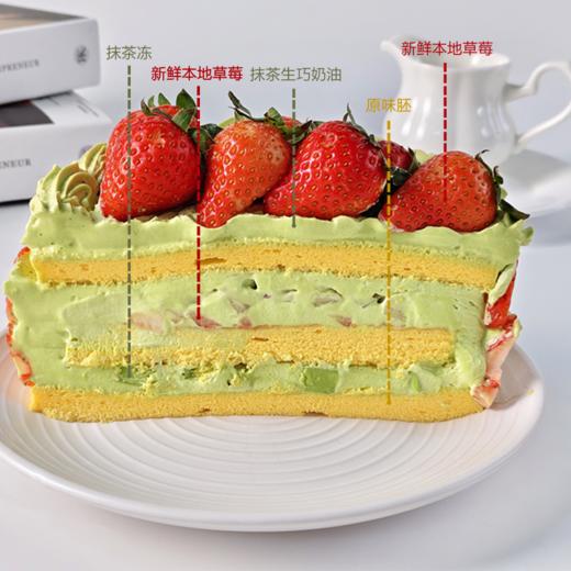 巧遇莓好 商品图2