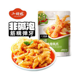 小胡鸭 柠檬酸辣去骨凤爪90g*3袋
