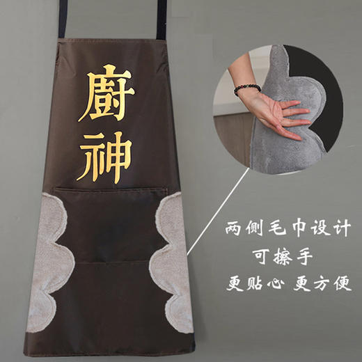 美穗吉家 防水防油可擦手创意文字围裙 商品图3