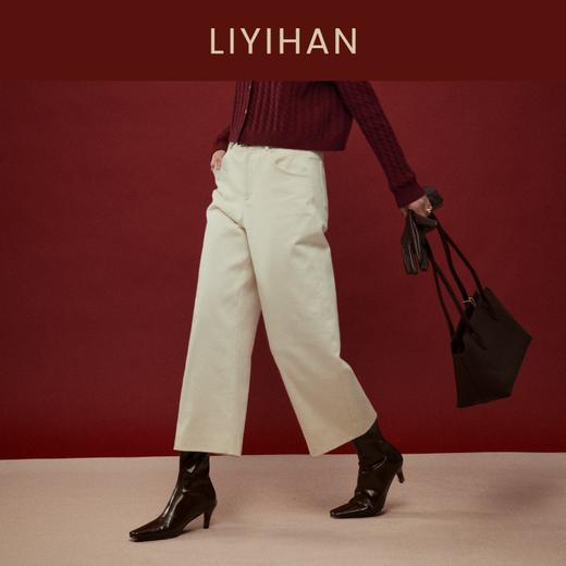 LIYIHAN写意集 2025年冬季新款羊绒混纺直筒休闲裤米白色女九分裤 商品图2