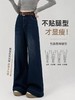 🔥🔥【2025爆款牛仔】密密绒～98116百搭气质冬季加绒厚款牛仔直筒裤-喜出 商品缩略图1