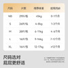贝肽斯[胎脂皮]纸尿裤男女宝宝尿不湿新生婴儿尿片透气大吸量 商品缩略图6