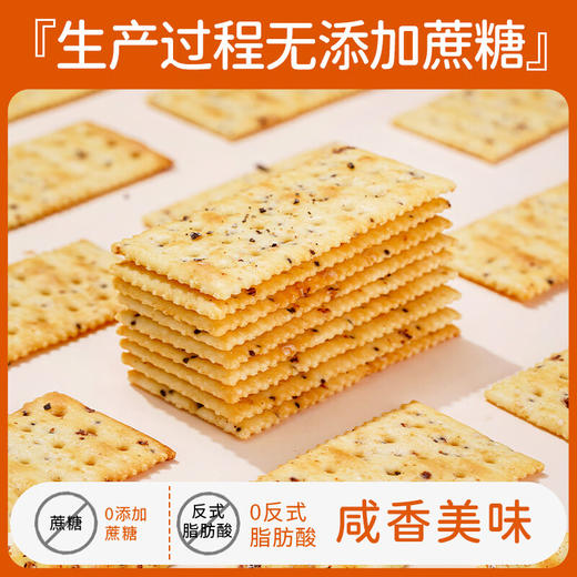 煌记黑松露火腿苏打饼干156g 商品图2