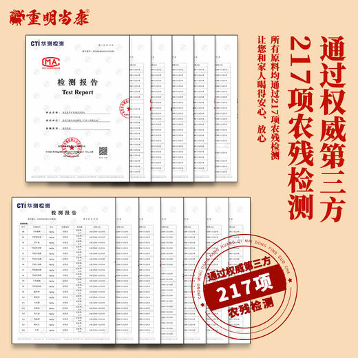黄芪麦冬苹果茶 拒绝217项农残 精力气色手脚冰冷 办公室家庭冲泡免煮养生茶 元气养生茶5.3克*10袋/盒 商品图4