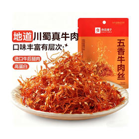 良品铺子 五香牛肉丝90g*2袋