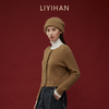 LIYIHAN岁暖红 2025冬季新款绵羊毛刺绣开衫毛衣红色女短款针织衫 商品缩略图3