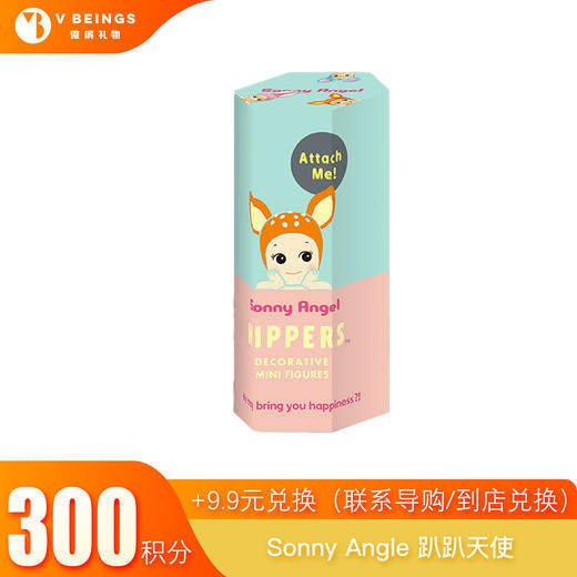 （勿拍）积分兑换 趴趴9.9换购 商品图0