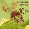 丹夫抹茶巧克力夹心薄脆饼干88g 商品缩略图1