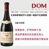 红金杯萨维尼村⼩龙园⼀级园⼲红葡萄酒 Patrick Javillier ‘Les Serpentieres’ Savigny Les Beaune 1er Cru rouge 商品缩略图0