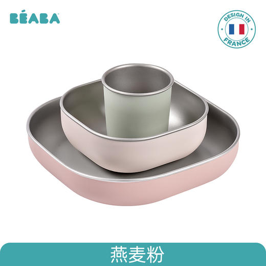 【BEABA】不锈钢餐具 商品图1