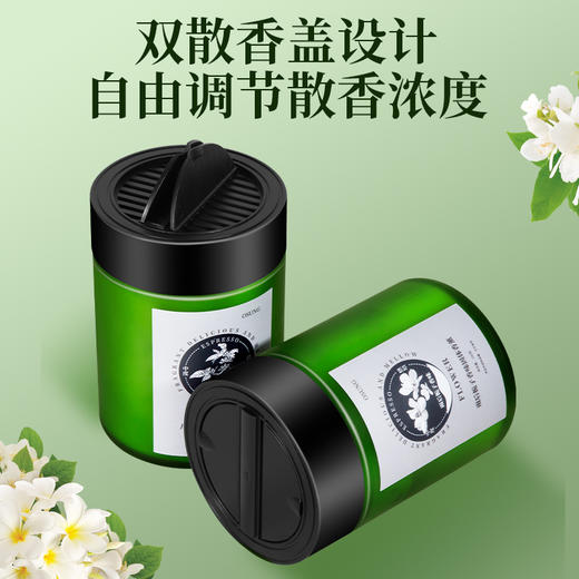 Auto Travel美旅车载净味固体香膏 AT-2021 商品图3