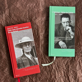 (MD) 黑塞/加缪笔记本