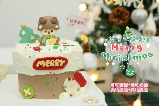 「节日款限时特惠」4英寸圣诞节甜品蛋糕-圣诞麋鹿 商品图1
