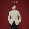 LIYIHAN写意集 2025冬季新款新中式棉质提花外套保暖米白色女夹克 商品缩略图2