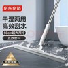刮水拖把 商品缩略图0