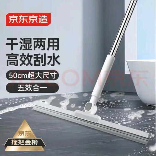 刮水拖把 商品图0
