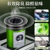 Auto Travel美旅车载净味固体香膏 AT-2021 商品缩略图4