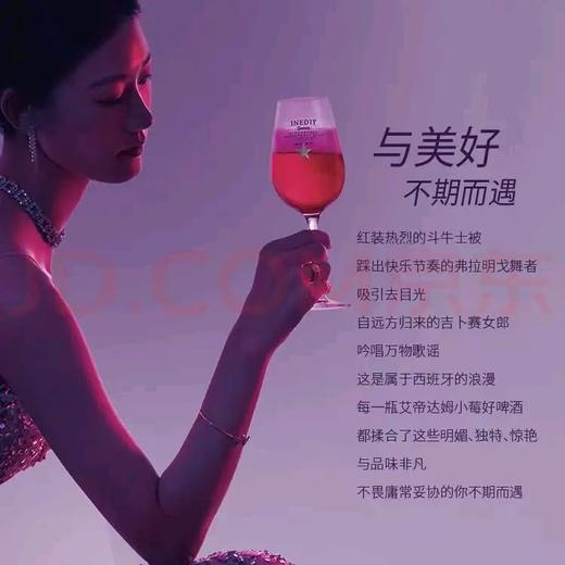 艾帝达姆小莓好草莓啤酒（配制酒） 原产国：西班牙 酒精度：3.4度 麦芽度：13.5度  750ml/瓶 商品图1