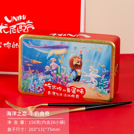 尤尼酷海洋之恋牛奶曲奇饼干156g 牛奶与酥脆的曲奇巧妙融合 一口就难以忘怀 151125 商品图0