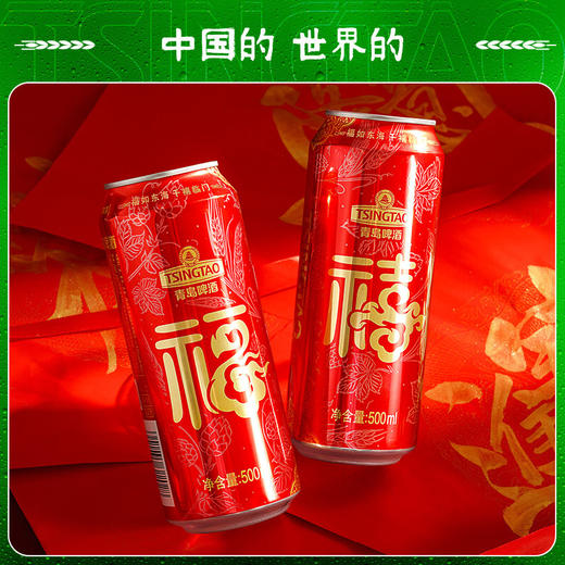青岛啤酒500ml*12听福禧罐/箱 商品图3