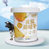 妙奇我家酸奶320g 商品缩略图3