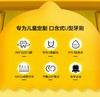 B.duck小黄鸭 儿童电动牙刷 专利U型刷头 IPX7级防水 商品缩略图1