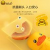 B.duck小黄鸭 儿童电动牙刷 专利U型刷头 IPX7级防水 商品缩略图2