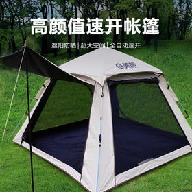 Auto Travel美旅 两门两落地窗露营帐篷 AT-9103