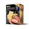 煌记黑松露火腿苏打饼干156g 商品缩略图5