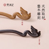 梵沐记衔云来发簪 商品缩略图1