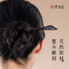梵沐记见青山发簪 商品缩略图4