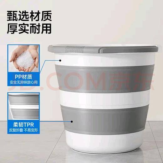 折叠水桶 商品图0