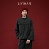 LIYIHAN写意集 2025冬新款国风棉麻盘扣外套女灰色夹棉小众设计感 商品缩略图3