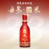 【新品上市】丹泉酱米酒  兼香型白酒 酱香米酒自饮宴席酒 33度 500mL 1瓶 商品缩略图0