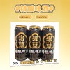 子午堡 米草原浆精酿啤酒500ML×12支 商品缩略图0
