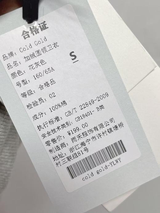 清了！清！不支持退货【自营】品质！清货不退Cold Cold品牌【工艺卫衣】🔥🔥🔥100%棉～灰色百搭磨毛加绒中厚冬季卫衣-喜出 商品图3