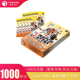 （勿拍）积分兑换 球星卡 90张+99