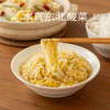南食召 本真东北酸菜 商品缩略图0