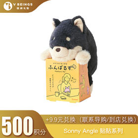 （勿拍）积分兑换 SA贴贴系列+9.9