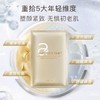 安科丽多肽润安生物纤维特护面膜5片/盒 商品缩略图1