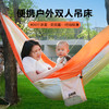 美旅 拼色双人吊床 AT-9503 商品缩略图1