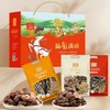 【快递】粤销粤潮 河源龙川山珍礼盒750g（茶树菇250g、香菇250g、鹿茸菇250g） 商品缩略图1