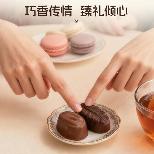 得多盒装集锦巧克力制品250g  松软芳香 口感细腻 045573 商品图3