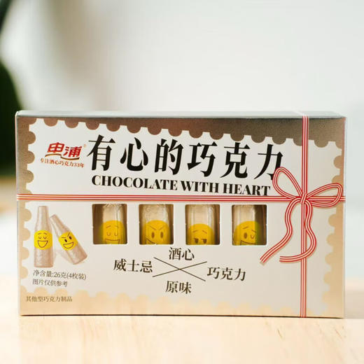 申浦有心的巧克力26g 商品图1