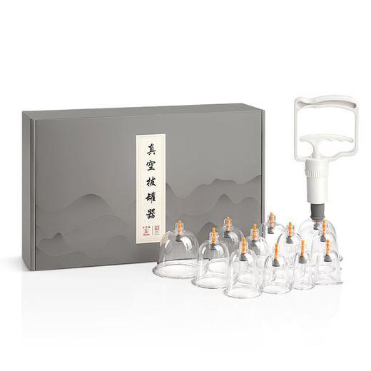 真空拔罐器 12罐【含大中小罐，详见详情页】【不可用劵】 商品图1
