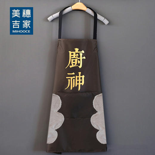 美穗吉家 防水防油可擦手创意文字围裙 商品图0
