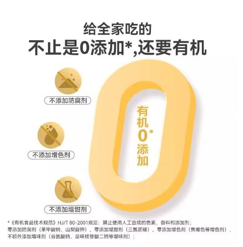 禾午有机红曲料酒500ml 商品图2