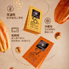 贝纳丝榛子黄油薄脆生巧克力制品（57%可可含量）/牛奶生巧克力制品（36%可可含量）世界味觉的三重凑 榛子+黄油薄脆+生巧克力 045395/045396 商品缩略图2